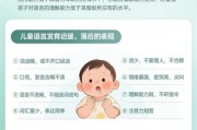 二十三个月宝宝发育标准_不会说话怎么办