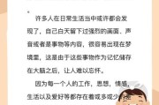 梦到脱鞋是什么意思_梦见脱鞋预示着什么