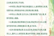 梦到很大的鱼是什么意思_梦见大鱼预示什么
