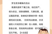 梦到抓黄鳝是什么意思_梦见抓黄鳝预示什么