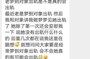 孕妇梦到老公出轨是什么意思_孕期梦见伴侣不忠怎么办
