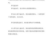 梦到别人家盖房子_周公解梦预示什么