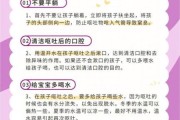宝宝吃糖丸后呕吐怎么办_糖丸不良反应多久出现
