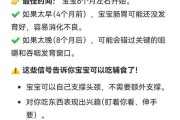 5个月宝宝可以添加辅食吗_如何科学开始