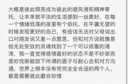 梦到谈恋爱是什么意思_梦到谈恋爱预示着什么