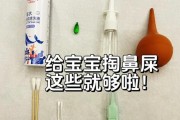 宝宝有鼻屎怎么弄出来_婴儿鼻塞清理方法