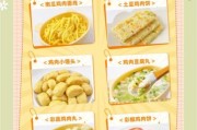 九个月宝宝辅食食谱_九个月宝宝可以吃什么