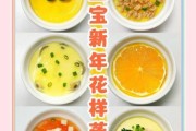 宝宝辅食蒸蛋怎么做_蒸蛋几个月可以吃