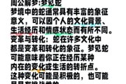 梦到蛇死了是什么意思_蛇死了预示什么