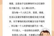 梦到丢了鞋子是什么意思_梦见鞋掉了怎么办