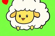 绵羊卡通图片大全可爱_怎么画才萌