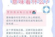 梦到在海里游泳是什么意思_如何解读海洋梦境