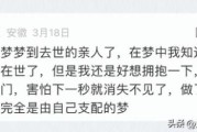 梦到与死人对话_意味着什么