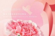 母亲节图片大全唯美_母亲节图片怎么选