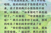 五岁宝宝睡前故事怎么选_讲什么故事好