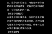 梦到白棺材是什么意思_白棺材梦境预示什么
