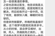 梦到家里被偷是什么意思_如何化解不安