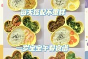 17个月宝宝吃什么辅食_17个月宝宝一天吃几顿