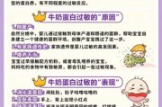 宝宝什么时候可以吃蛋清_蛋清过敏怎么办