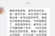 梦到写作业是什么意思_梦见写作业没写完怎么办