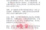 梦到水里很多鱼是什么意思_梦见鱼群游动代表什么