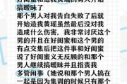 梦到男友和闺蜜暧昧_是什么意思
