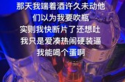 梦到喝酒是什么意思_梦见自己喝醉了好不好