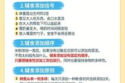 家有宝宝如何科学喂养_宝宝辅食添加时间表