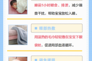 宝宝眼窝发青是什么原因_宝宝眼窝发青怎么办