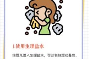 刚满月的宝宝流鼻涕怎么办_新生儿鼻塞护理方法