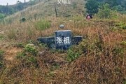 梦到坟山是什么意思_梦见坟山吉凶解析