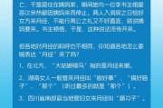 梦见来月经是什么意思_梦到来大姨妈预示什么