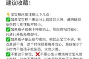 7个月宝宝从床上摔下来怎么办_如何判断是否严重