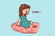 孕妇梦见自己见红是什么意思_会不会真的流产