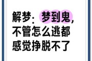 梦到海难脱险是什么意思_如何化解噩梦带来的焦虑