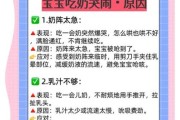 喂奶宝宝哭闹怎么回事_宝宝吃奶时突然大哭的原因