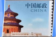 邮票图片大全_如何快速识别真假