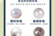珍珠图片大全_如何辨别真假珍珠