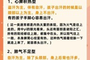 三个月宝宝手脚出汗怎么回事_新生儿手脚多汗正常吗