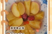 宝宝拉肚子可以吃蒸苹果吗_蒸苹果止泻做法
