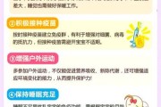宝宝免疫力差怎么办_如何提高宝宝抵抗力