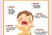 6个月宝宝上火症状_如何快速降火