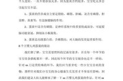 八个月宝宝可以吃鸡蛋羹吗_鸡蛋羹做法与注意事项