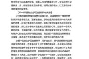 做梦梦到怀孕了是什么意思_周公解梦准吗