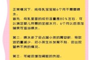 吃母乳的宝宝不喝水怎么办_母乳宝宝需要额外补水吗