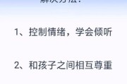 宝宝不听话怎么办_如何管教更有效