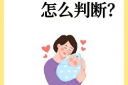 宝宝母乳吃不饱的表现_如何判断母乳不足