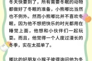 2岁宝宝睡前故事怎么选_哄睡故事推荐