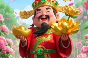 梦到财神爷是什么意思_如何招财转运
