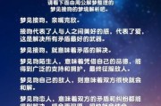 梦到舌吻是什么意思_为什么会梦见舌吻